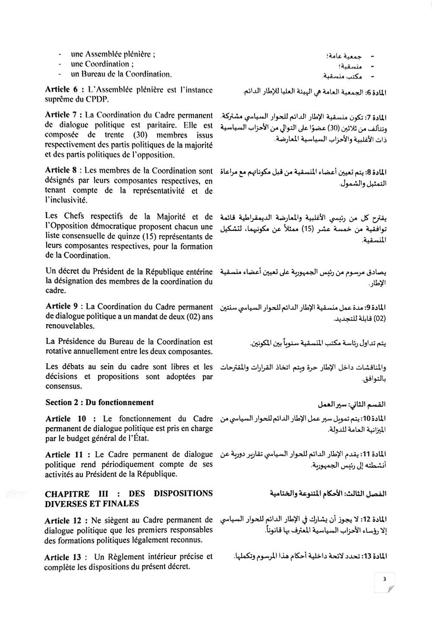 Tchad : le Président crée un cadre permanent de dialogue politique pour promouvoir la concertation Tchad : le Président crée un cadre permanent de dialogue politique pour promouvoir la concertation