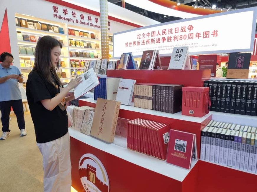 Chine : La 31e Foire Internationale du Livre de Pékin bat son plein Chine : La 31e Foire Internationale du Livre de Pékin bat son plein