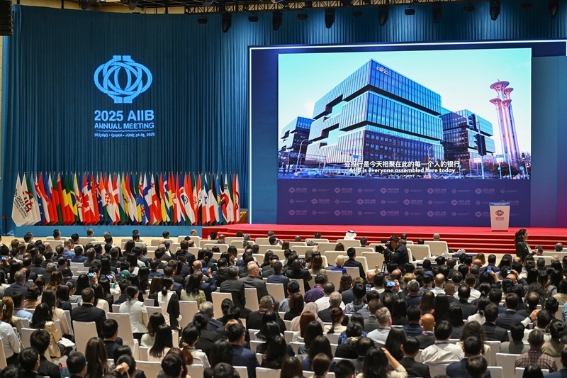 This photo taken on June 26, 2025 shows the opening ceremony of the 10th Annual Meeting of the Asian Infrastructure Investment Bank (AIIB) Board of Governors in Beijing, capital of China. Under the theme of "Connecting for Development, Collaborating for Prosperity" and participated by over 3,500 guests from about 100 countries and regions, the 10th Annual Meeting of the AIIB Board of Governors held its opening ceremony in Beijing on Thursday. [Photo/Xinhua]
