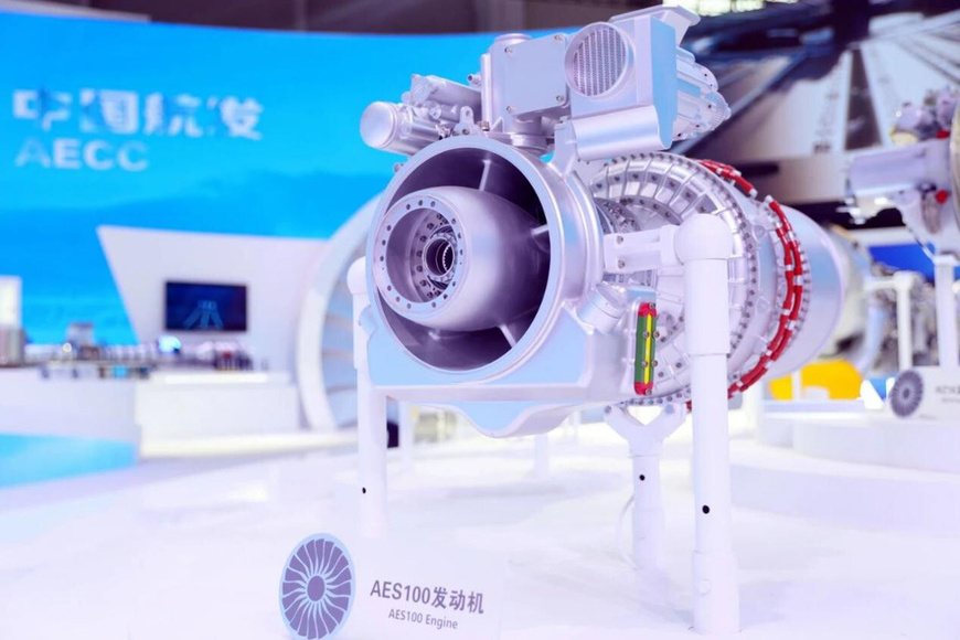 Photo shows the AES100 engine. (Photo from Aero Engine Corporation of China)