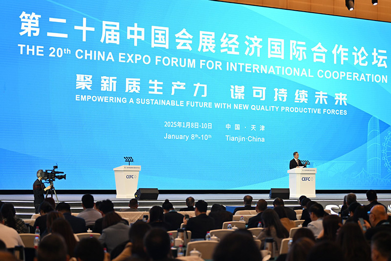The opening ceremony of the 20th China Expo Forum for International Cooperation is held in Tianjin, north China, Jan. 9, 2025. With the theme of "Empowering a sustainable future with new quality productive forces," the 20th China Expo Forum for International Cooperation kicked off here on Thursday, attracting over 600 attendees from 20 countries and regions. [Photo/Xinhua]