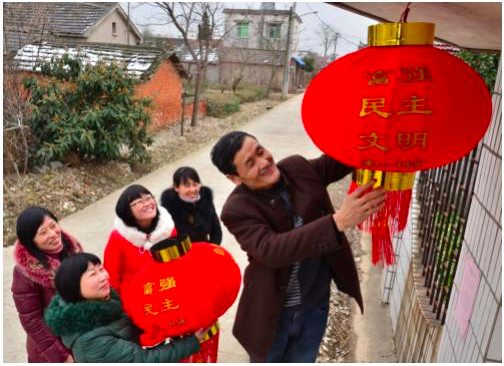 A quelques jours du Nouvel An chinois, dans la commune de Zhonghan de la ville de Chaohu, dans la Province de l’Anhui, le gouvernement local a fait imprimer des lanternes rouges portant les « 24 caractères des valeurs fondamentales du socialisme », offertes aux foyers constituant des modèles moraux. (Photo : Le Quotidien du Peuple en ligne)