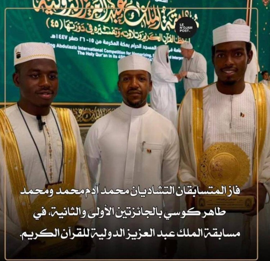 Tchad : le pays se distingue dans un concours international du Saint Coran Tchad : le pays se distingue dans un concours international du Saint Coran