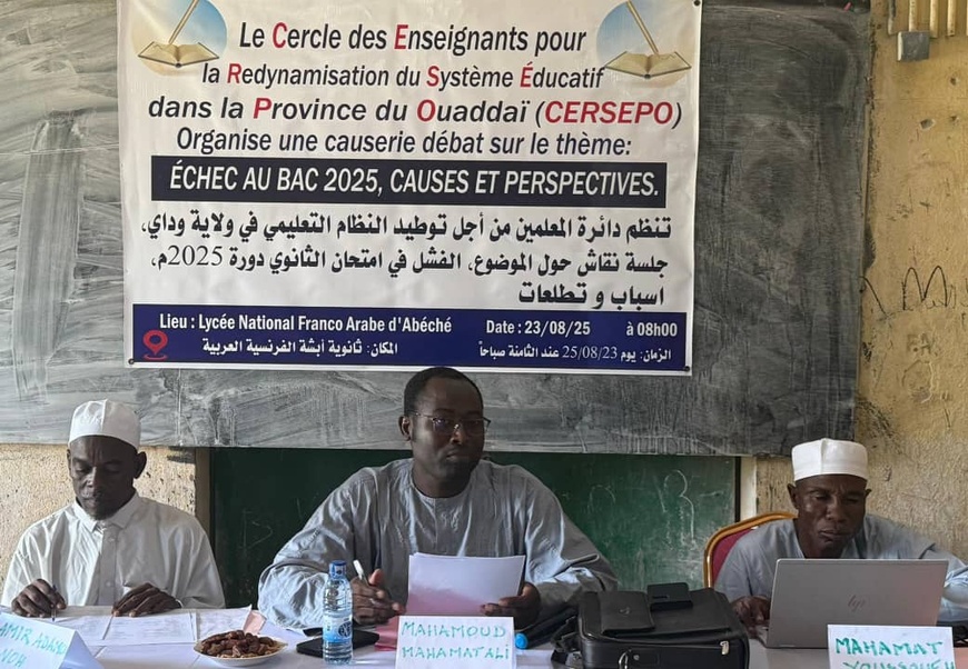 Tchad : enseignants et acteurs éducatifs débattent des causes de l’échec au bac 2025 Tchad : enseignants et acteurs éducatifs débattent des causes de l’échec au bac 2025