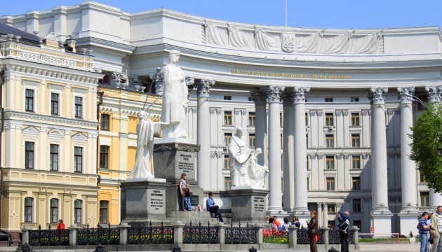 Le ministère des Affaires étrangères de l’Ukraine. © DR Le ministère des Affaires étrangères de l’Ukraine. © DR