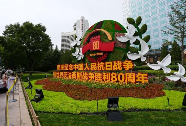 (Chen Xiang is a special research fellow at the Research Center for Xi Jinping Thought on Socialism with Chinese Characteristics for a New Era, Chinese Academy of Social Sciences.) (Chen Xiang is a special research fellow at the Research Center for Xi Jinping Thought on Socialism with Chinese Characteristics for a New Era, Chinese Academy of Social Sciences.)