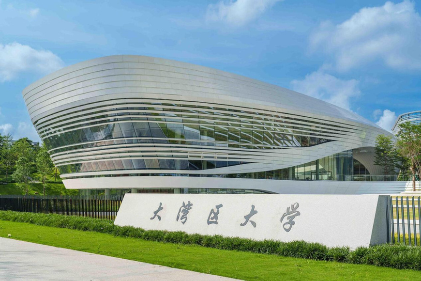 Photo shows the Songshan Lake campus of Great Bay University (GBU). (Photo provided by Great Bay University)