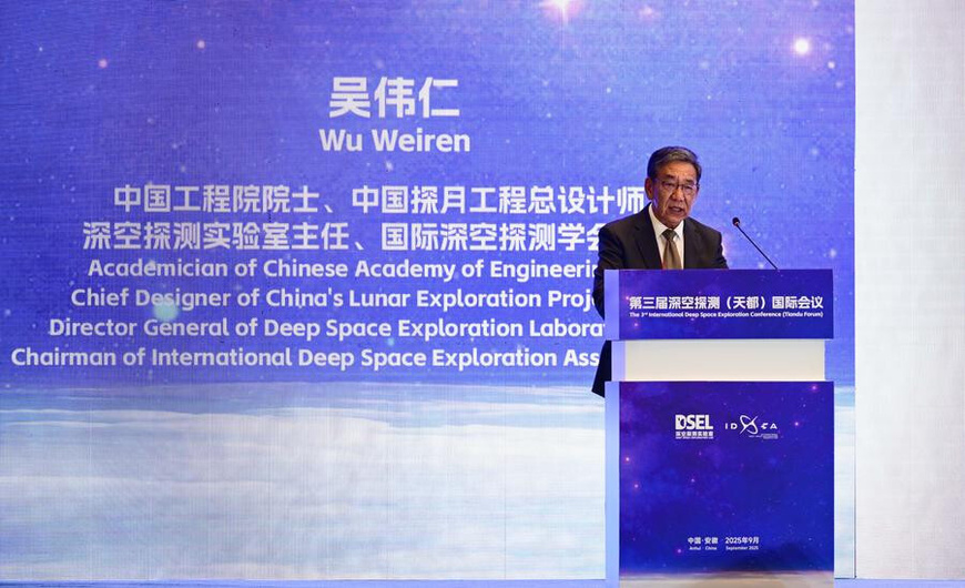 Chief designer of China's lunar exploration program Wu Weiren delivers a report at the third International Deep Space Exploration Conference in Hefei, east China's Anhui Province, Sept. 5, 2025. (Xinhua/Zhou Mu) Chief designer of China's lunar exploration program Wu Weiren delivers a report at the third International Deep Space Exploration Conference in Hefei, east China's Anhui Province, Sept. 5, 2025. (Xinhua/Zhou Mu)
