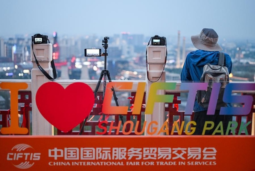 This photo taken on Sept. 11, 2025 shows a photography enthusiast taking pictures of the night view of Shougang Park in Beijing, capital of China. (Xinhua/Chen Yehua) This photo taken on Sept. 11, 2025 shows a photography enthusiast taking pictures of the night view of Shougang Park in Beijing, capital of China. (Xinhua/Chen Yehua)