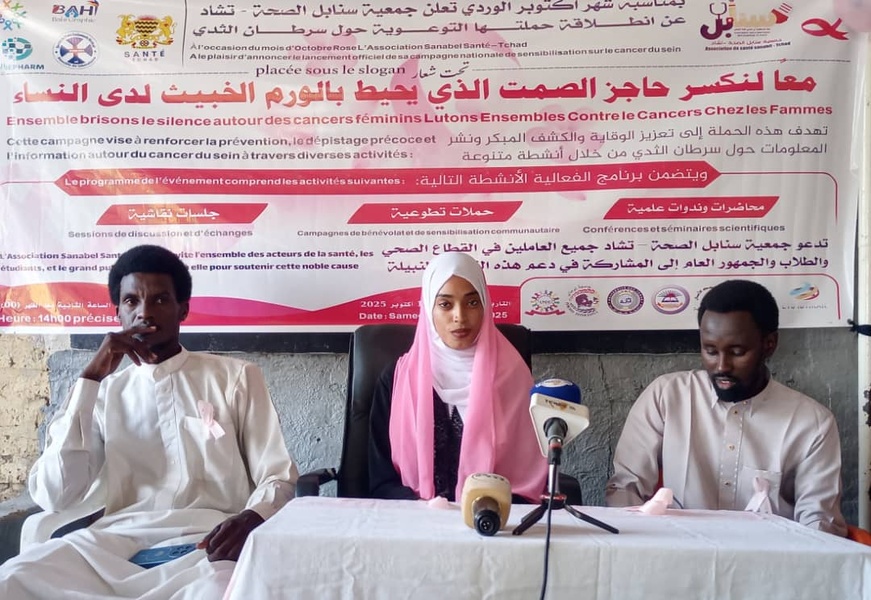 Tchad - Octobre rose : Lancement de la 5ème édition de la campagne nationale contre le cancer du sein Tchad - Octobre rose : Lancement de la 5ème édition de la campagne nationale contre le cancer du sein