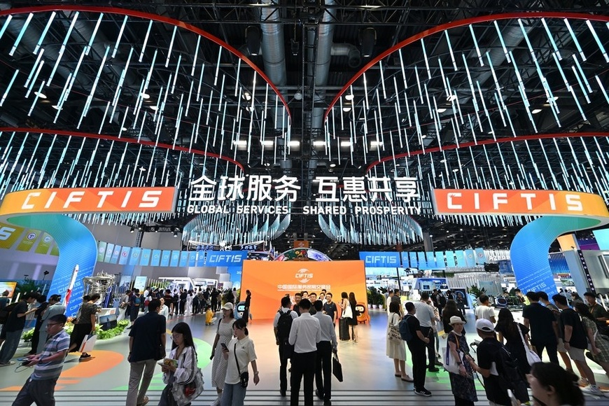People visit the 2023 China International Fair for Trade in Services (CIFTIS) at China National Convention Center in Beijing, capital of China, Sept. 2, 2023. (Xinhua/Li Xin) People visit the 2023 China International Fair for Trade in Services (CIFTIS) at China National Convention Center in Beijing, capital of China, Sept. 2, 2023. (Xinhua/Li Xin)