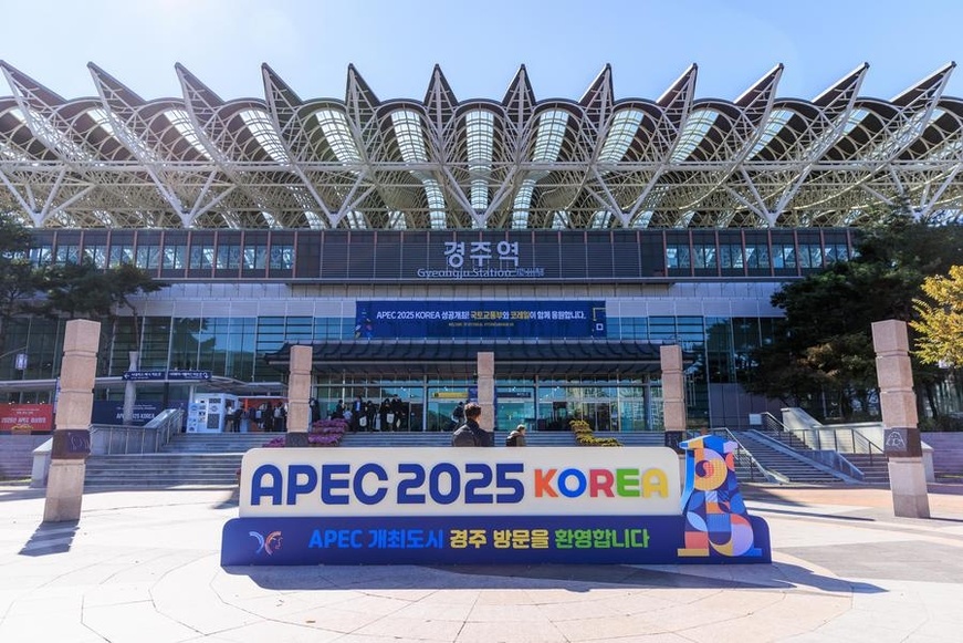 This photo taken on Oct. 28, 2025 shows a publicity installation of the 32nd Asia-Pacific Economic Cooperation (APEC) Economic Leaders' Meeting in Gyeongju, South Korea. (Photo by Park Jintaek/Xinhua)
