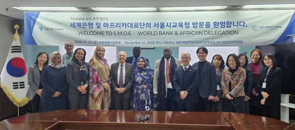 Tchad - Projet Sahel Relance : Lancement d'une mission d’étude conjointe à Séoul pour l’Institut EduSahel