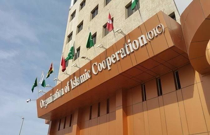 L'OCI réitère son soutien à la légitimité yéménite et à la sécurité et la stabilité de la région