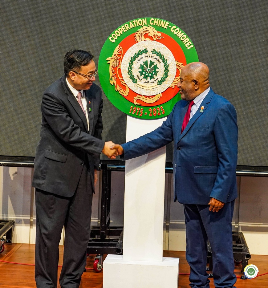 Union des Comores : 50 ans d’amitié avec la République populaire de Chine