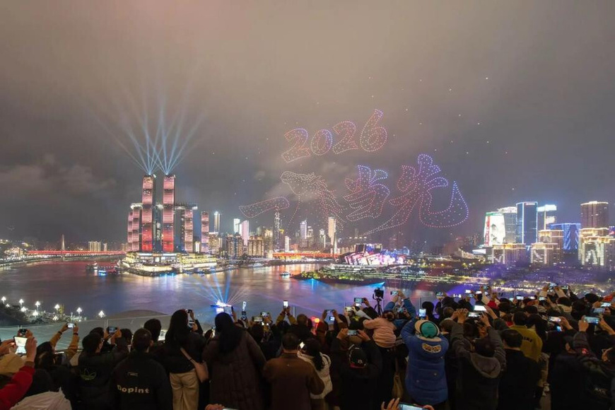Tourists watch the "Dynamic Chongqing" drone light show. (Photos from Chongqing Daily) Tourists watch the "Dynamic Chongqing" drone light show. (Photos from Chongqing Daily)