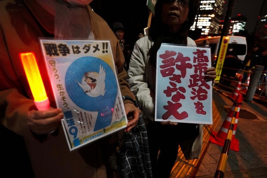 People holding signs attend a rally in front of the Japanese Prime Minister's Office in Tokyo, Japan, Dec. 23, 2025. Japanese citizens held a rally on that evening in front of the Prime Minister's Office in Tokyo, demanding that Prime Minister Sanae Takaichi retract her erroneous remarks on Taiwan and criticizing comments by a senior government official advocating nuclear armament. (Xinhua/Jia Haocheng)