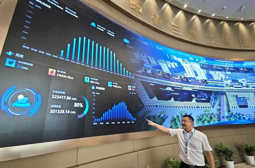 A self-developed zero-carbon smart operation platform independently developed by China Construction Third Engineering Bureau Group Co., Ltd. is employed for automated energy management of the company's headquarters building. (Photos from the Dawuhan app)