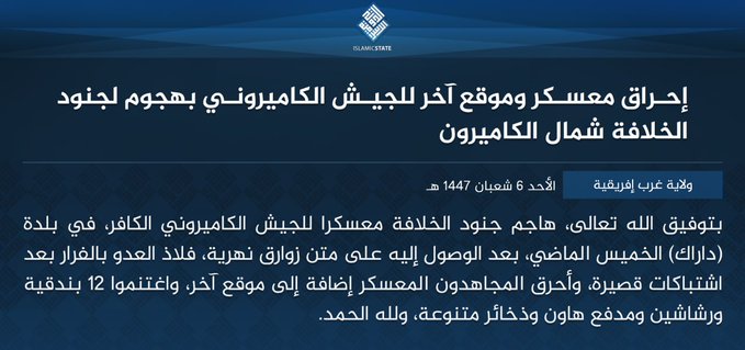 Cameroun - Attaque terroriste de Darak (Lac Tchad) : Un assaut amphibie revendiqué par l'ISWAP