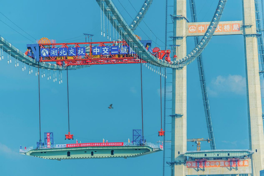 The first box girder of the Shuangliu Yangtze River Bridge is being installed, June 13, 2025. (Photo/Zhao Guangliang)
