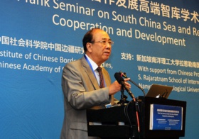 Séminaire sur la mer de Chine méridionale à Singapour Séminaire sur la mer de Chine méridionale à Singapour