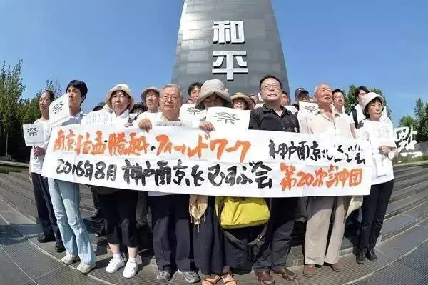 Japan's denial of past military aggression undermines world peace: People’s Daily 