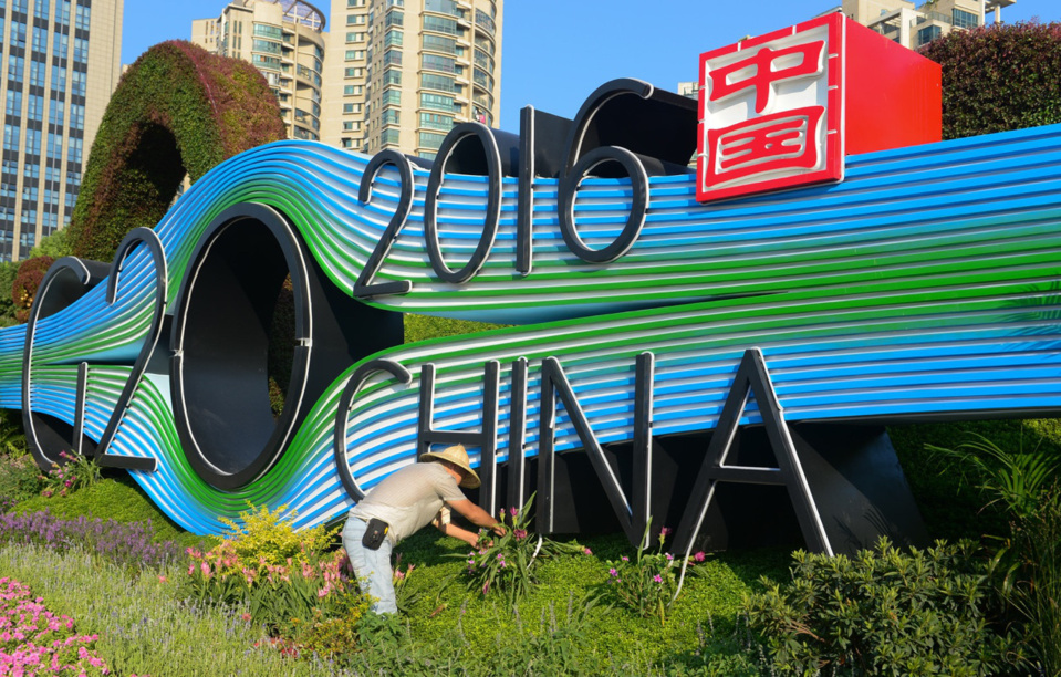 Internet industry drives development of G20 Summit’s host city