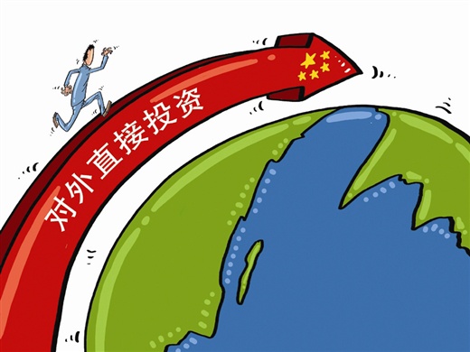 China becomes net capital exporter: report China becomes net capital exporter: report