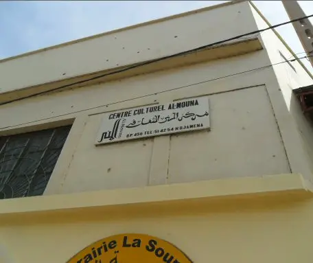 L'une des façade du Centre culturel Almouna à Ndjamena. Crédit photo : © journaldutchad.com