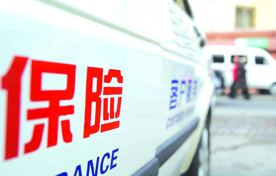 China stays positive yet prudent on insurers’ overseas equity investment: regulator