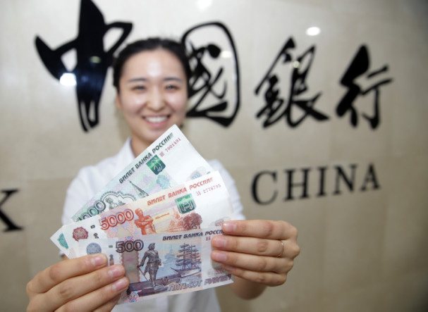 Chinese banks boost financial integration along Belt and Road  Chinese banks boost financial integration along Belt and Road