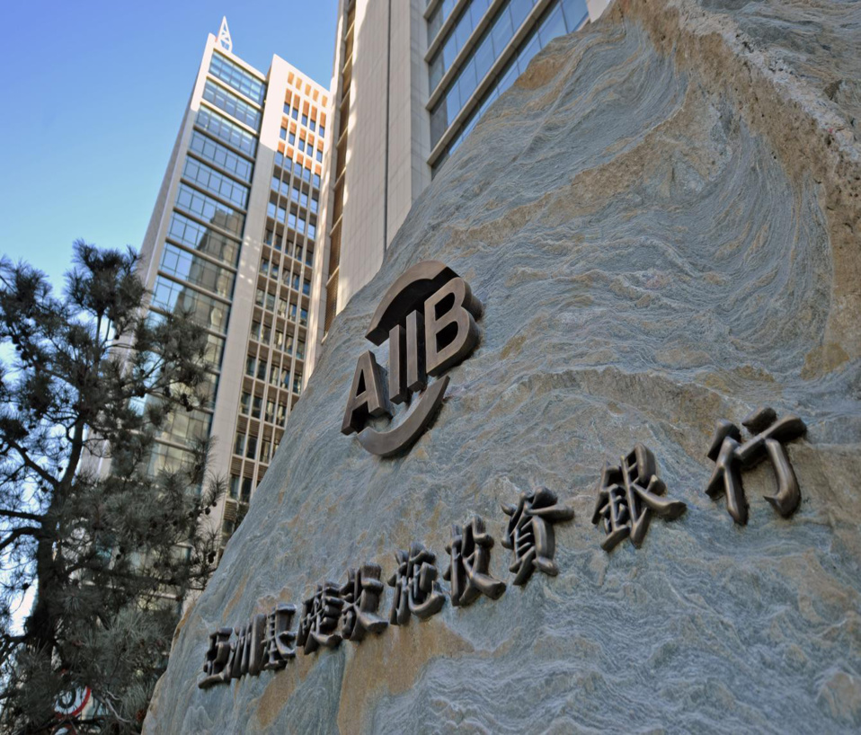 AIIB approves 7 new applications, expands membership to 77
