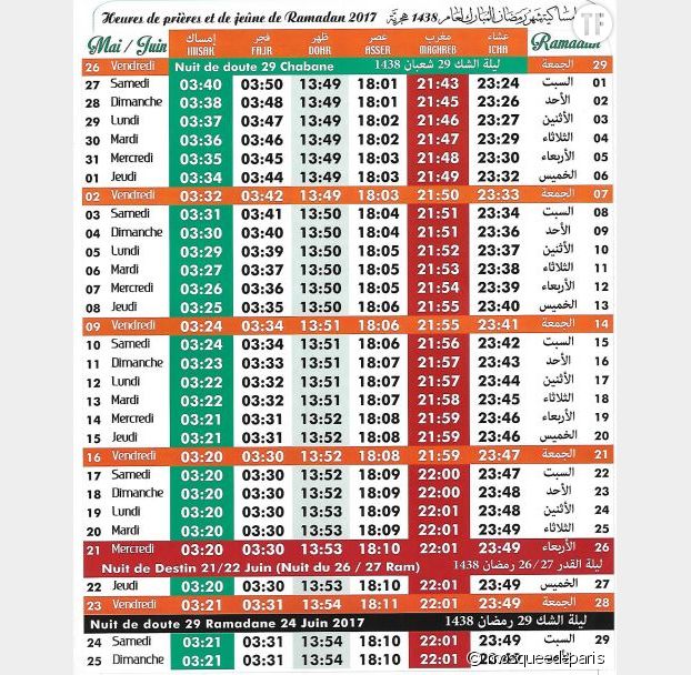 Ramadan 2017 : calendrier, dates et heures du jeûne et des prières