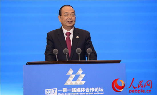 Yang Zhenwu, president of the People's Daily, delivers a keynote speech at the 2017 Media Cooperation Forum on Belt and Road, Sept. 19