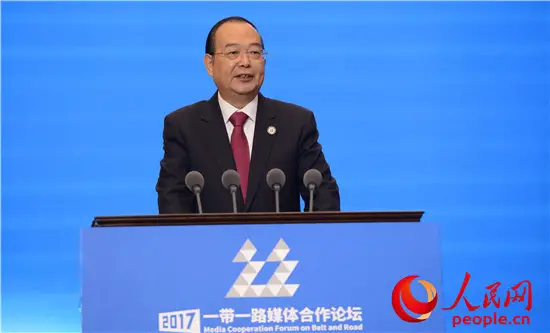 Yang Zhenwu, president of the People's Daily, delivers a keynote speech at the 2017 Media Cooperation Forum on Belt and Road, Sept. 19