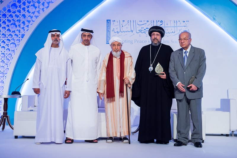Abdullah bin Zayed honore les lauréats du Prix International de la Paix de Hassan bin Ali 2017