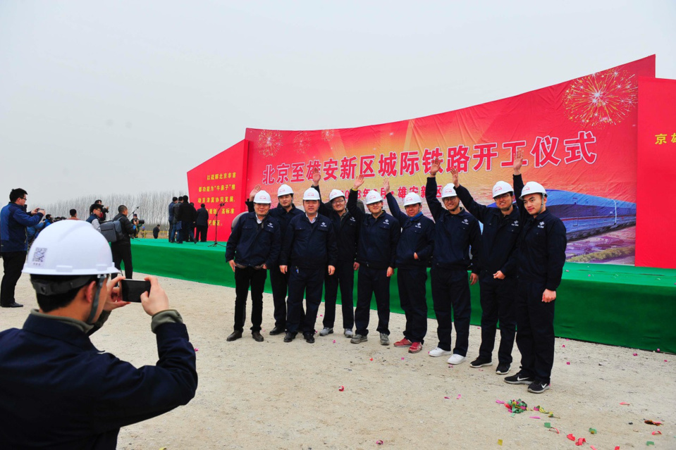 Photo taken is the ground-breaking ceremony of the inter-city railway between Beijing, capital of China, and Xiongan New Area. (Photo by People’s Daily Online)