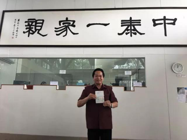 Metha Wanapat, expert from Thailand, is given the confirmation letter for high-level foreign talents on March 1, which is the first issued by Yunnan Provincial Administration of Foreign Experts Affairs. He was employed as foreign expert by the Academe of Grassland and Animal Science, Yunnan based on a talent introduction program of the province in 2017. (Photo from website of the State Administration of Foreign Experts Affairs) Metha Wanapat, expert from Thailand, is given the confirmation letter for high-level foreign talents on March 1, which is the first issued by Yunnan Provincial Administration of Foreign Experts Affairs. He was employed as foreign expert by the Academe of Grassland and Animal Science, Yunnan based on a talent introduction program of the province in 2017. (Photo from website of the State Administration of Foreign Experts Affairs)