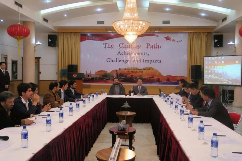 A photo taken at the forum held by Chinese Embassy in Afghanistan Mar.11, 2018, named “The Chinese Path: Achievements, Challenges and Impacts”. Photo from Chinese Embassy in Afghanistan