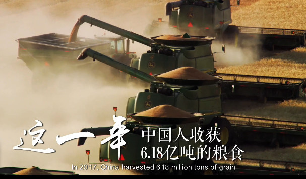 Screenshot of the second episode of the video “China in One Minute”.