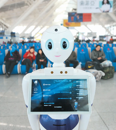 A robot serves at Qingdao North Railway Station during the Spring Festival travel rush on Feb. 3, 2018. (Photo by CFP)