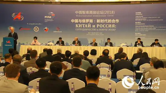 The first China-Russia Think Tank Forum kicked off in Beijing on May 29. Photo by Ji Peijuan.