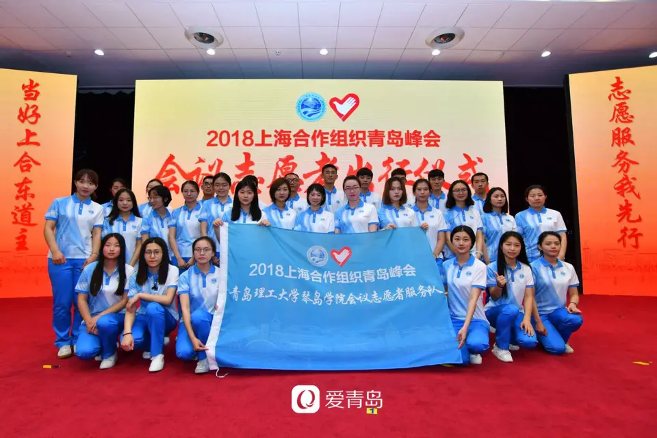 Volunteers begins to work in Qingdao, east China's Shandong Province, May 24, 2018. The 18th Shanghai Cooperation Organization (SCO) Summit is scheduled for June 9-10 in Qingdao. Photo：news.qtv.com.cn