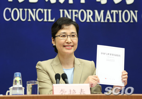 Government white paper highlights on trade and multilateralism Government white paper highlights on trade and multilateralism