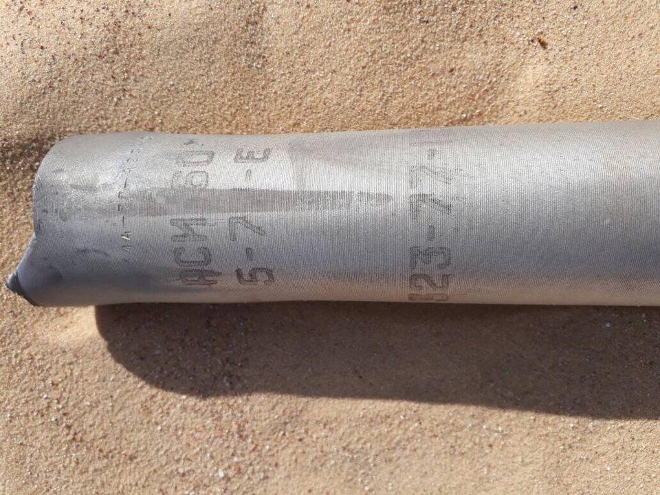 Des débris des missiles tirés par des hélicoptères de combat de l'armée tchadienne dans le nord. Alwihda Info Des débris des missiles tirés par des hélicoptères de combat de l'armée tchadienne dans le nord. Alwihda Info