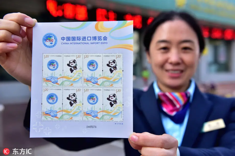 China Post and the China International Import Expo (CIIE) Bureau released stamps to commemorate the CIIE, Nov. 5, 2018. Photo/IC