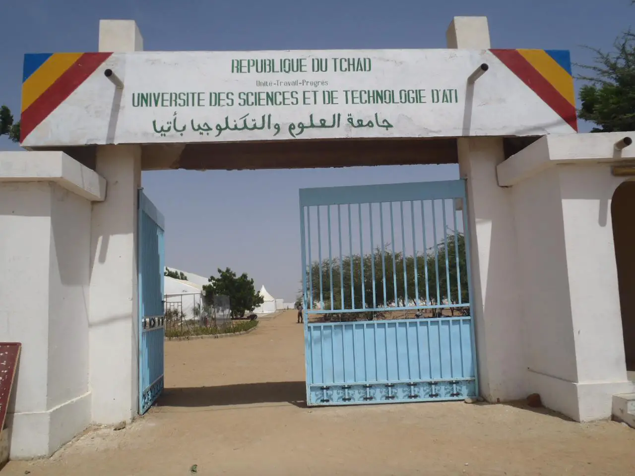 L'Université d'Ati au Tchad. © DR