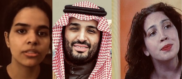 Rahaf Mohammed Al-Qunun, Crown Prince Mohammed bin Salman, Radha Stirling Rahaf Mohammed Al-Qunun, Crown Prince Mohammed bin Salman, Radha Stirling