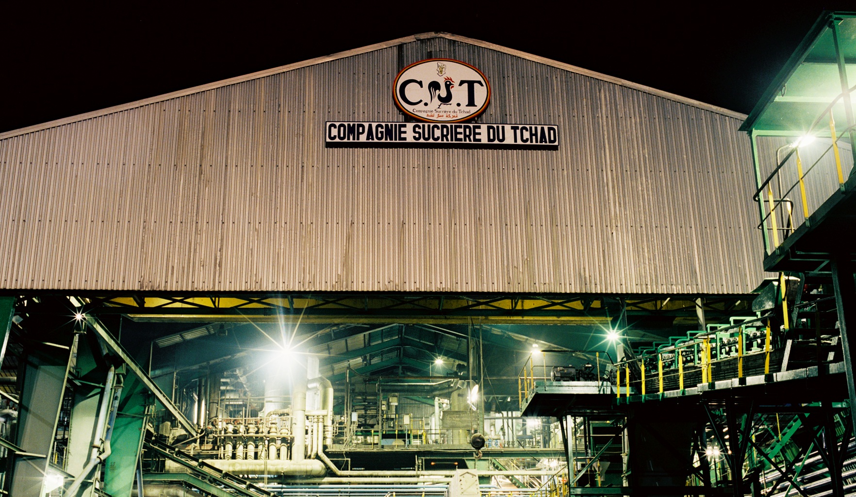 La CST. © DR/Somdiaa La CST. © DR/Somdiaa