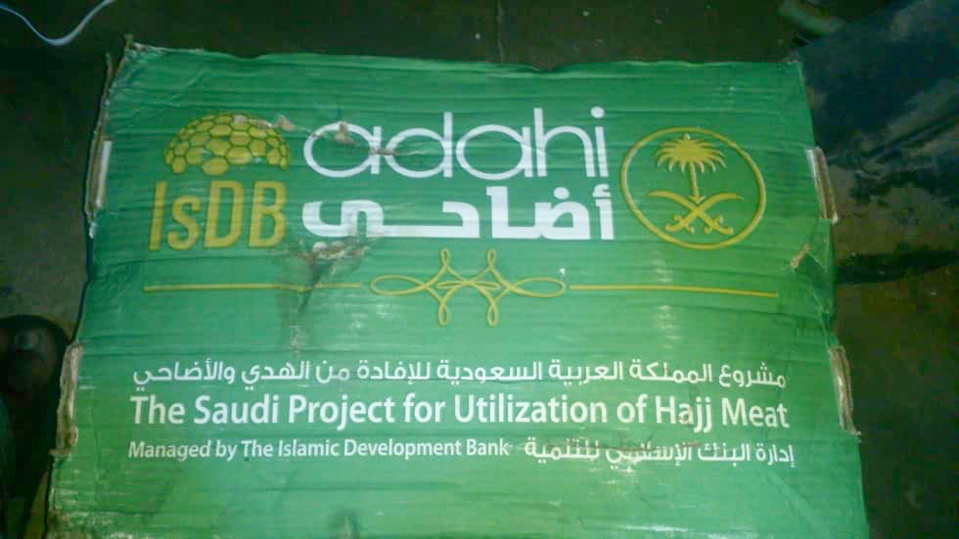 Tchad : l'Arabie Saoudite offre des carcasses de viande. © Alwihda Info Tchad : l'Arabie Saoudite offre des carcasses de viande. © Alwihda Info
